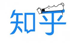 【清遠(yuǎn)SEO】知乎的網(wǎng)站SEO框架有什么特點(diǎn)